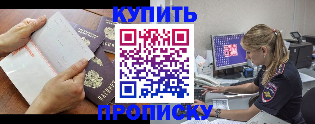 прописка паспорт в Тетюшах